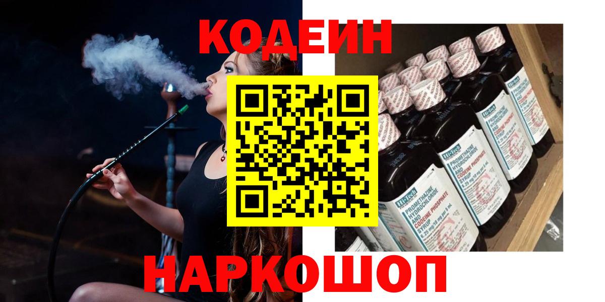 Минеральные Воды  Кокаин  Конопля  Меф кристаллы  Вход с VPN  Гашиш 