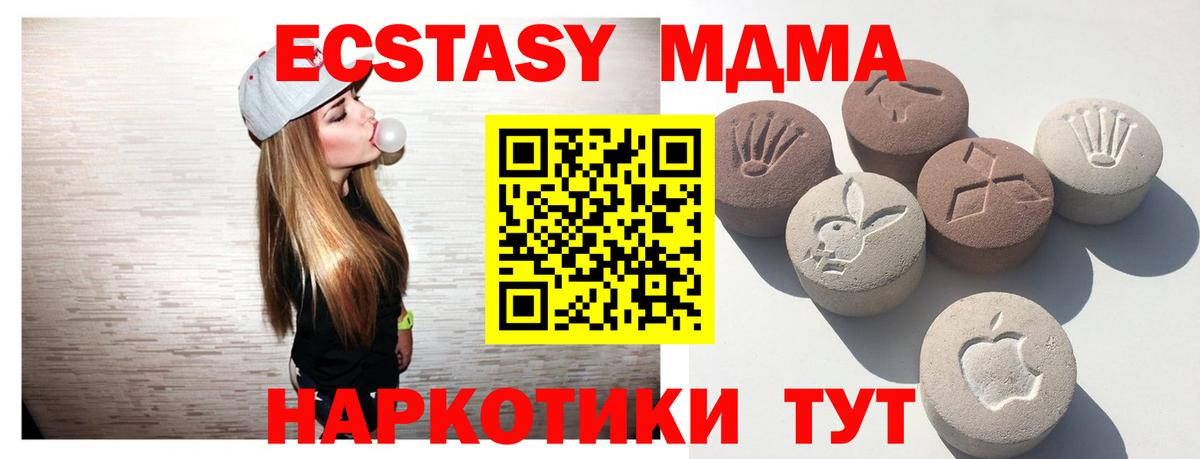 Ecstasy DUBAI Минеральные Воды