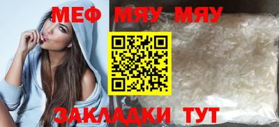 меф Нижний Тагил
