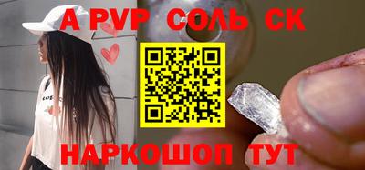 MDMA Новоалтайск