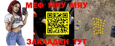 меф Нижний Тагил