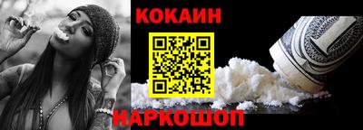 винт Новоалександровск