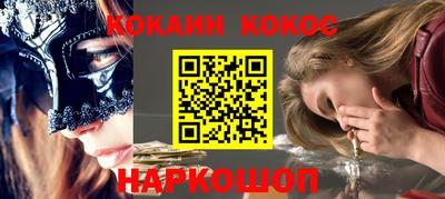 MDMA Новоалтайск