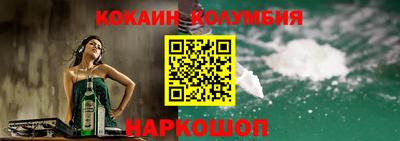 винт Новоалександровск