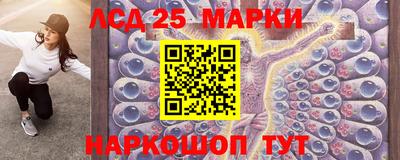 винт Новоалександровск