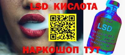 винт Новоалександровск