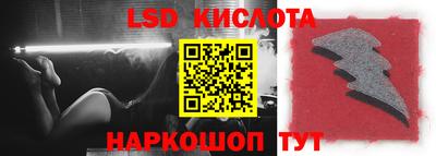 винт Новоалександровск