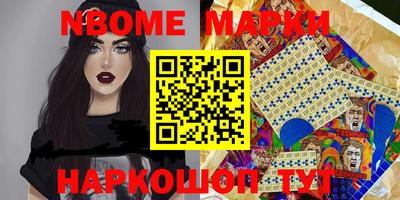 MDMA Новоалтайск