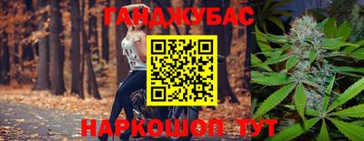винт Новоалександровск