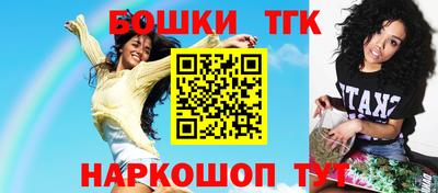 ГАЛЛЮЦИНОГЕННЫЕ ГРИБЫ Ногинск