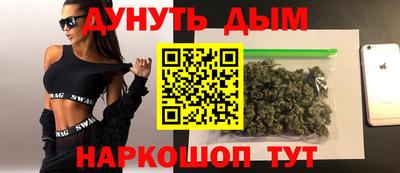 прущая мука Ноябрьск