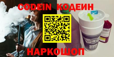 винт Новоалександровск