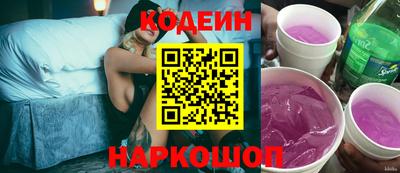 винт Новоалександровск