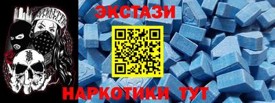 MDMA Новоалтайск
