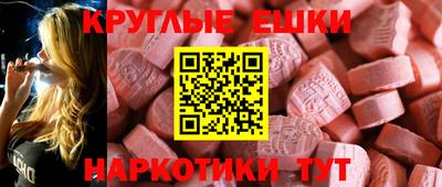 меф Нижний Тагил