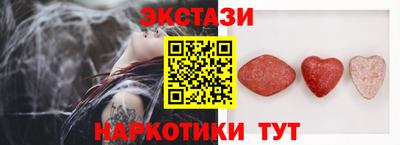 винт Новоалександровск