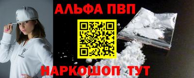 винт Новоалександровск