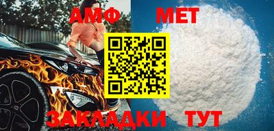 меф Нижний Тагил