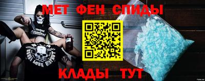 меф Нижний Тагил