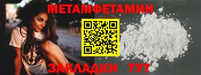 MDMA Новоалтайск