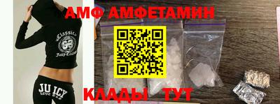 винт Новоалександровск