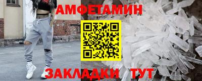 меф Нижний Тагил