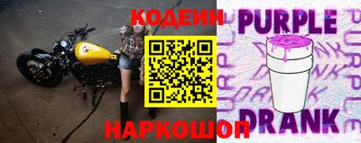 MDMA Новоалтайск