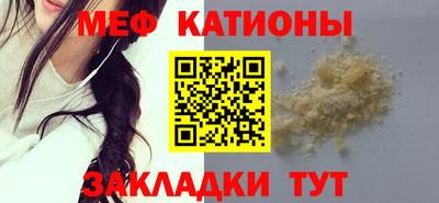 меф Нижний Тагил