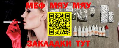 MDMA Новоалтайск