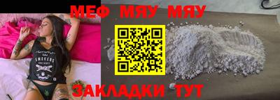винт Новоалександровск