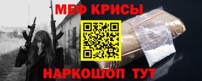 MDMA Новоалтайск