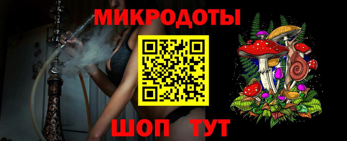 Минеральные Воды  дарнет шоп  Галлюциногенные грибы Cubensis  Вход с VPN  Псилоцибиновые грибы мухоморы 