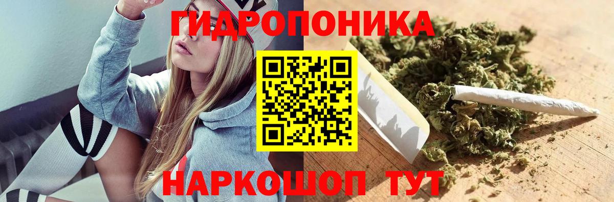 Бошки марихуана VHQ  Шишки марихуана VHQ  Вход с VPN  Шишки марихуана VHQ  Минеральные Воды 